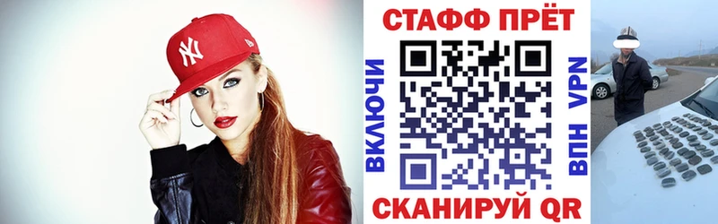 Магазин наркотиков Каменск-Шахтинский КОКАИН  Канабис  Alpha PVP  Гашиш  АМФ  Меф 