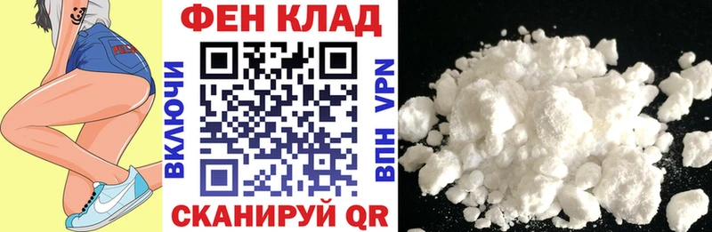 АМФ 97% Каменск-Шахтинский