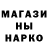 МЕТАДОН белоснежный Idris Karamov