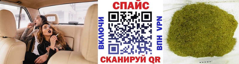 Бутират оксибутират  Каменск-Шахтинский 