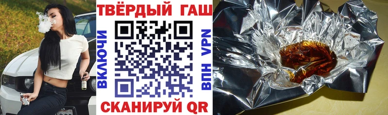 ГАШ убойный  Каменск-Шахтинский 