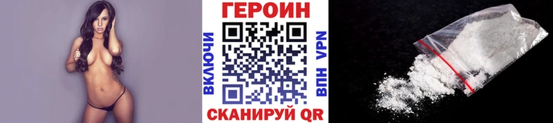наркотики  Каменск-Шахтинский  ГЕРОИН герыч 