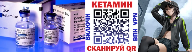 КЕТАМИН VHQ  Каменск-Шахтинский 