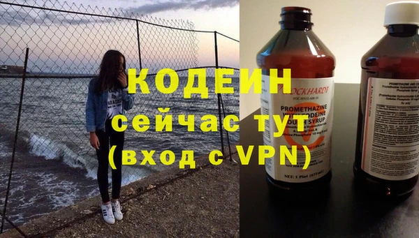 альфа пвп Волосово