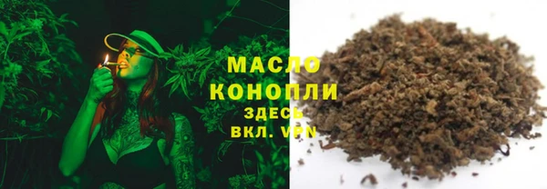 каннабис Верхний Тагил