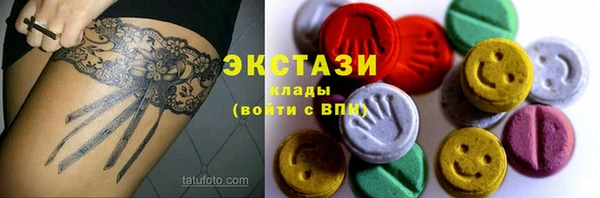 ALPHA PVP Верхнеуральск