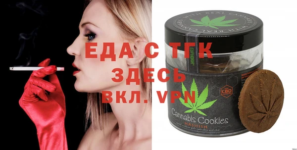 стафф Верея