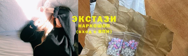 альфа пвп Волосово