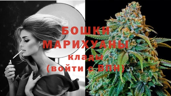 альфа пвп Волосово