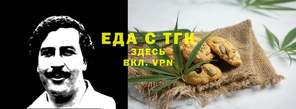 ALPHA PVP Верхнеуральск