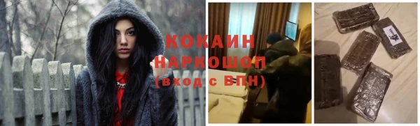 альфа пвп Волосово