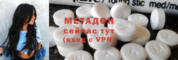 прущие грибы Волоколамск