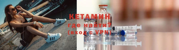 стафф Верея