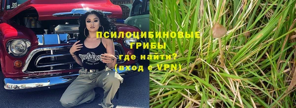 герыч Слюдянка