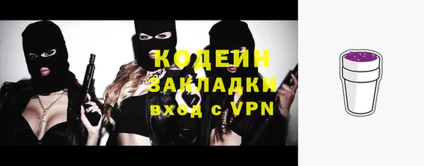 ALPHA PVP Верхнеуральск