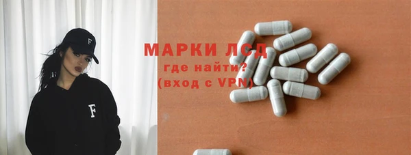 альфа пвп Волосово