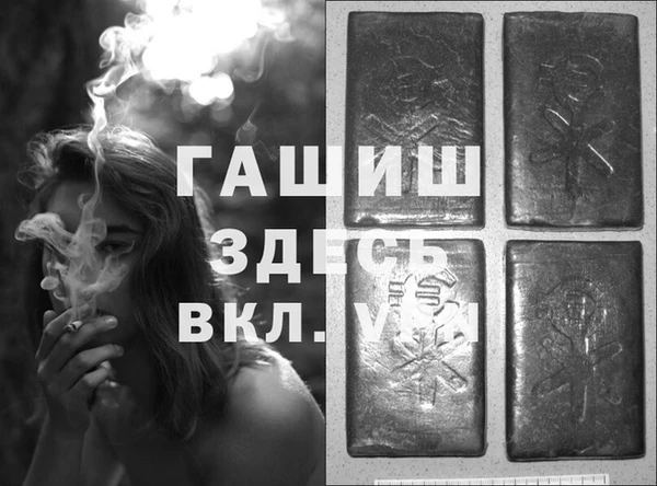 ALPHA PVP Верхнеуральск