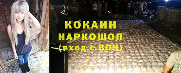 альфа пвп Волосово