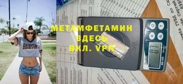герыч Снежногорск