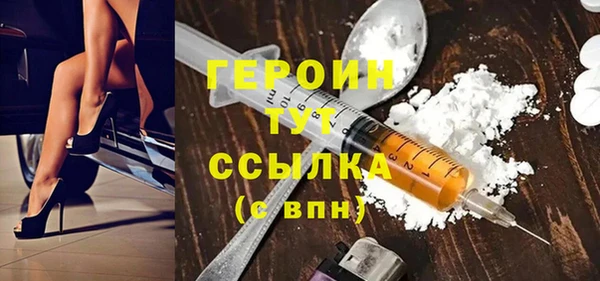 прущие грибы Волоколамск