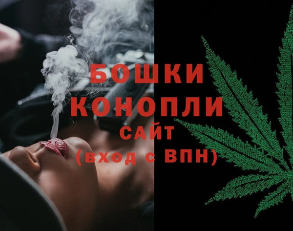 альфа пвп Волосово