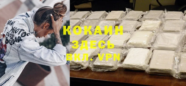 каннабис Верхний Тагил