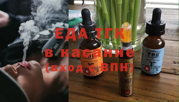 альфа пвп Волосово