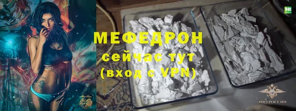 стафф Верея