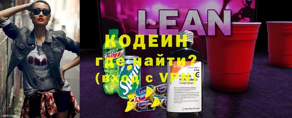 стафф Верея