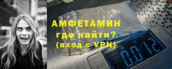 прущие грибы Волоколамск