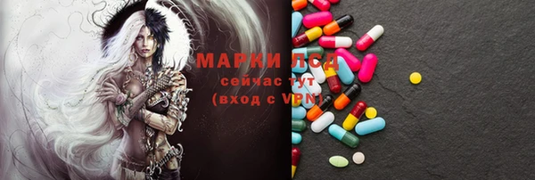 марки nbome Снежинск