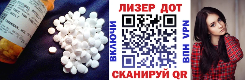 магазин продажи   Каменск-Шахтинский  Лсд 25 экстази кислота 