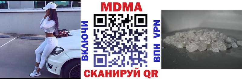 MDMA кристаллы  купить наркотик  OMG онион  Каменск-Шахтинский 