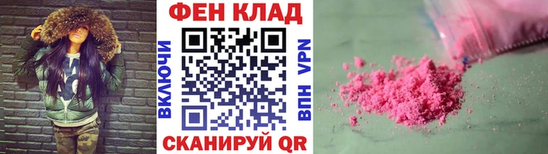 MEGA   Каменск-Шахтинский  Метамфетамин Декстрометамфетамин 99.9% 