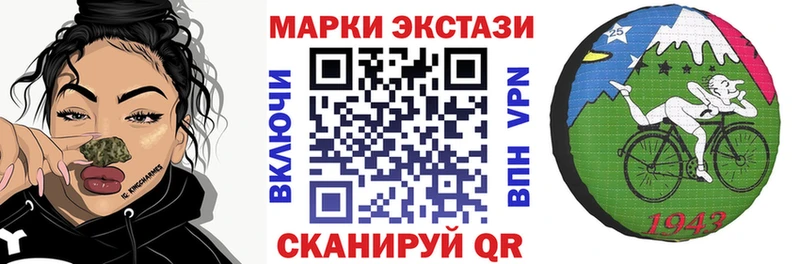 Марки NBOMe 1,8мг  Каменск-Шахтинский 