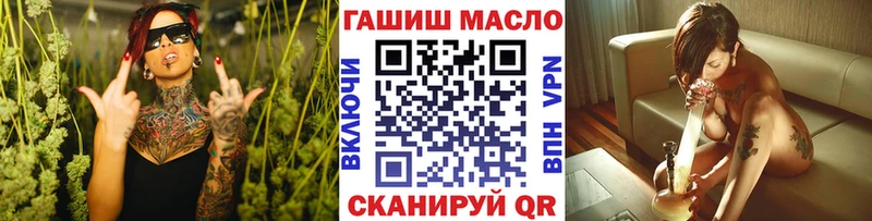 купить   Каменск-Шахтинский  ТГК концентрат 