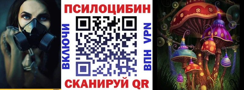 Галлюциногенные грибы ЛСД  Каменск-Шахтинский 